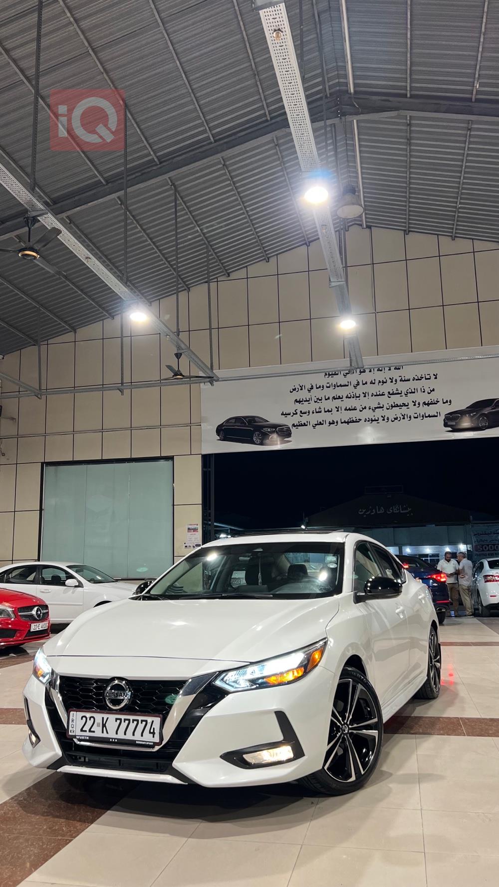 نيسان سنترا